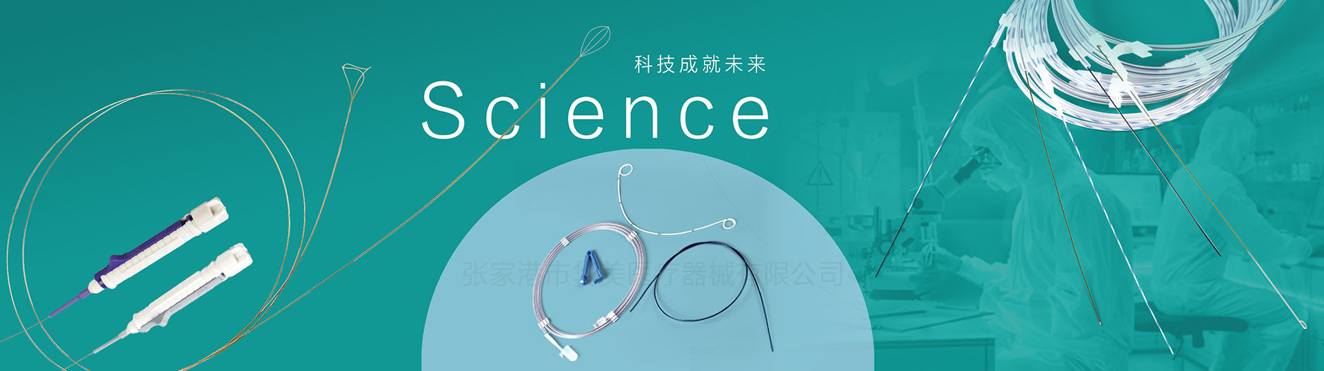 取石網籃廠家網站banner圖